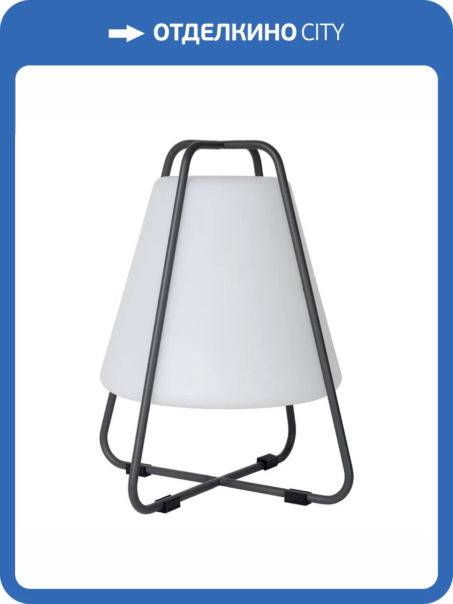 Уличный светодиодный светильник Lucide Pyramid 27801/01/29 фото 3