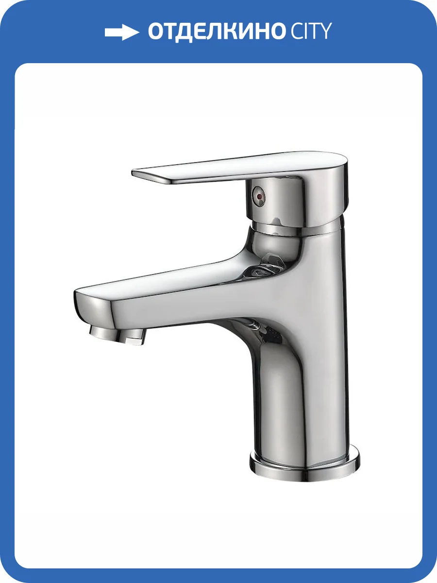 Смеситель для раковины Voda Hill HI 26 хром фото 4