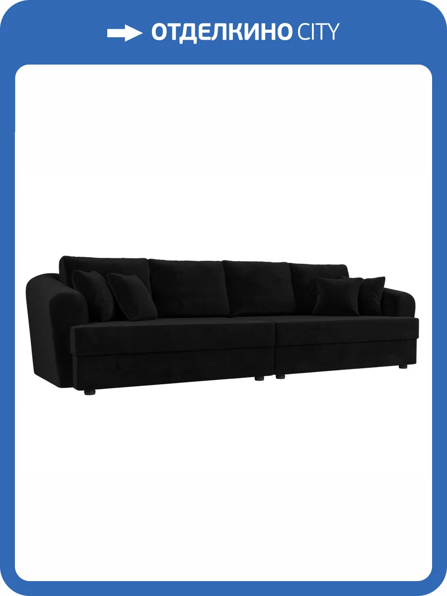 Прямой диван Лига Диванов Милтон 100658 фото 11