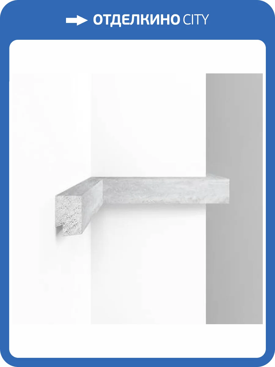 Молдинг DECOMASTER D405-1634 290x2.1x3.1 фото 2