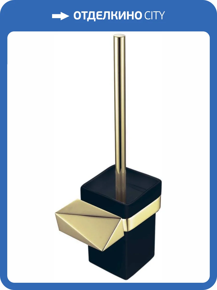 Ершик Boheme New Venturo 10319-G-B фото 3