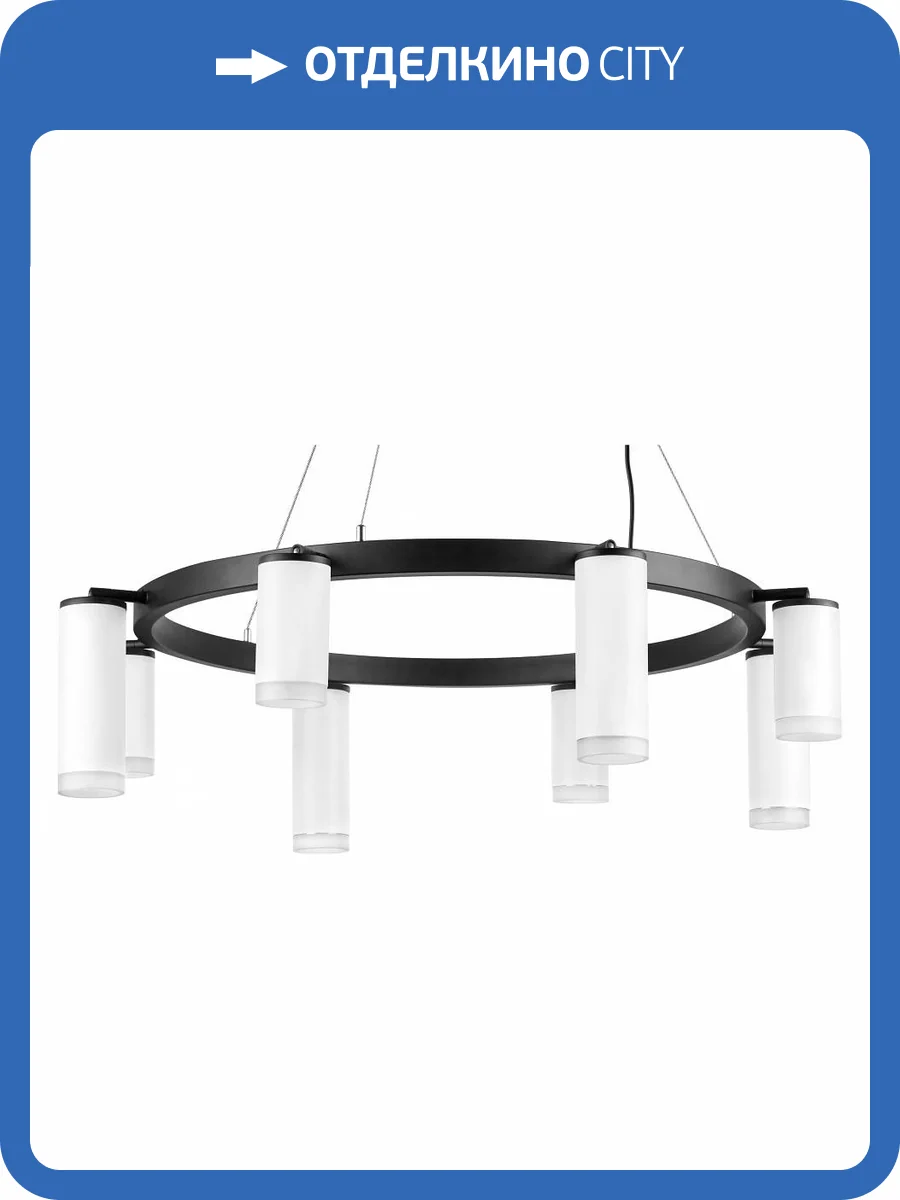 Подвесная люстра Lightstar Rullo LR0183648640 фото 4