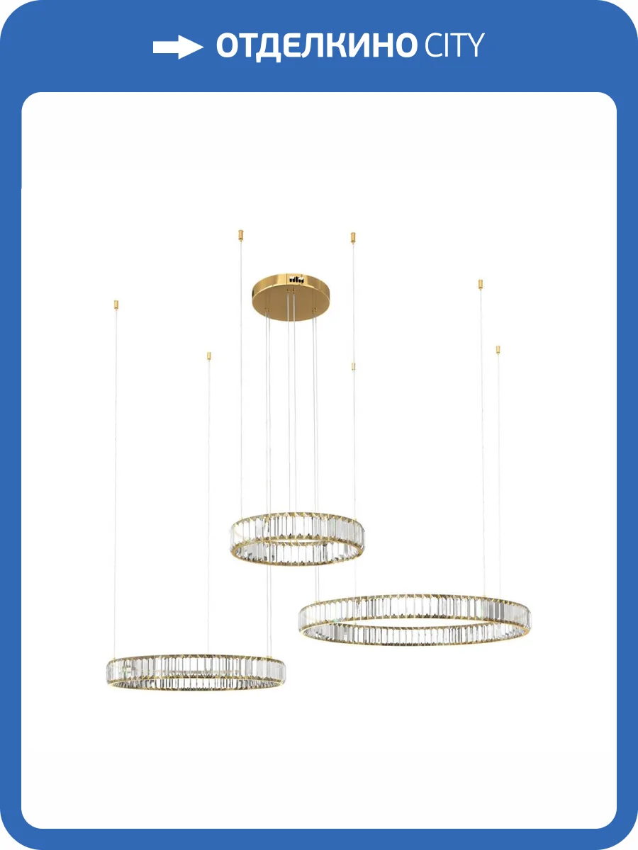 Подвесной светодиодный светильник Loft IT Crystal ring 10135/3 Gold фото 4