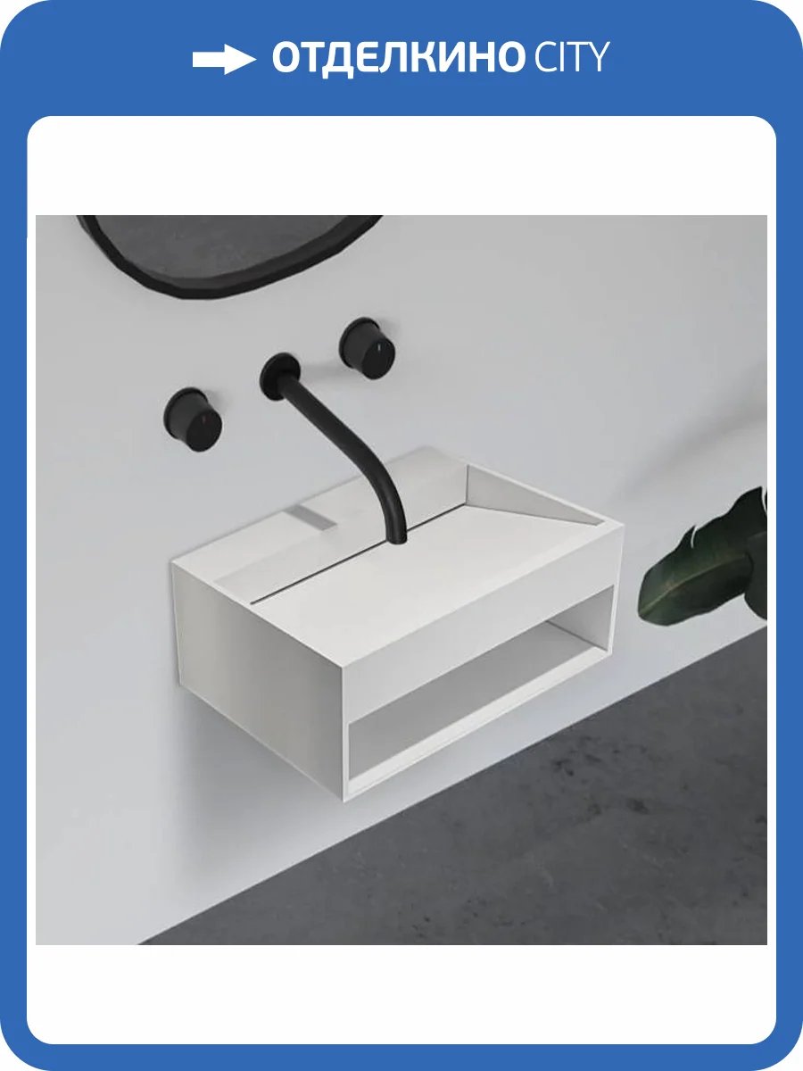 Тумба с раковиной Abber Stein AS2645-0.8 подвесная, белая матовая фото 6