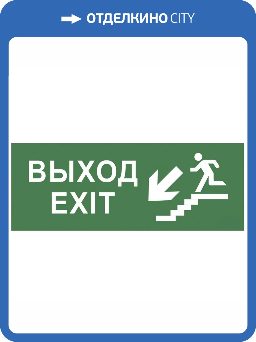 Пиктограмма ЭРА INFO-SSA-109 Б0048478 фото 2