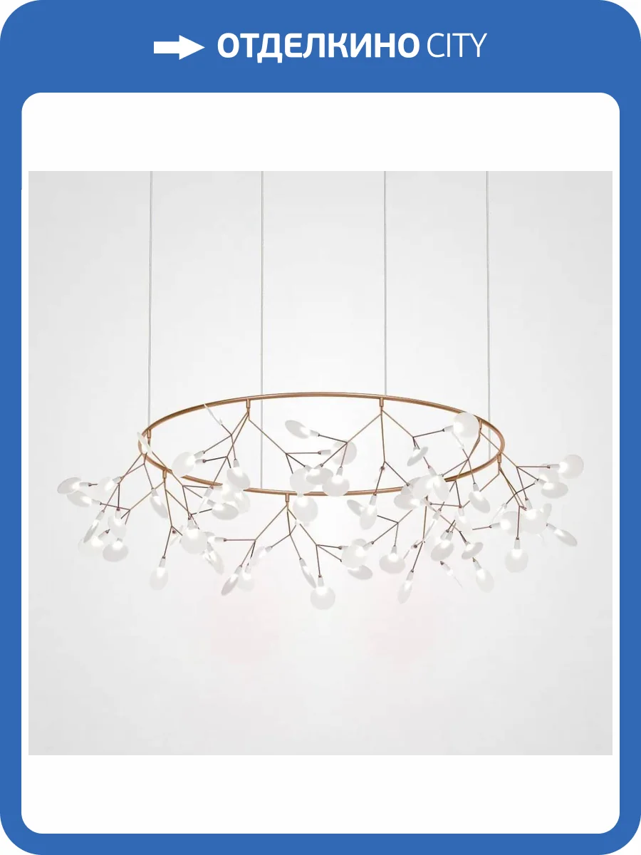 Подвесная светодиодная люстра Imperium Loft Mi Heracleum 189823-22 фото 5