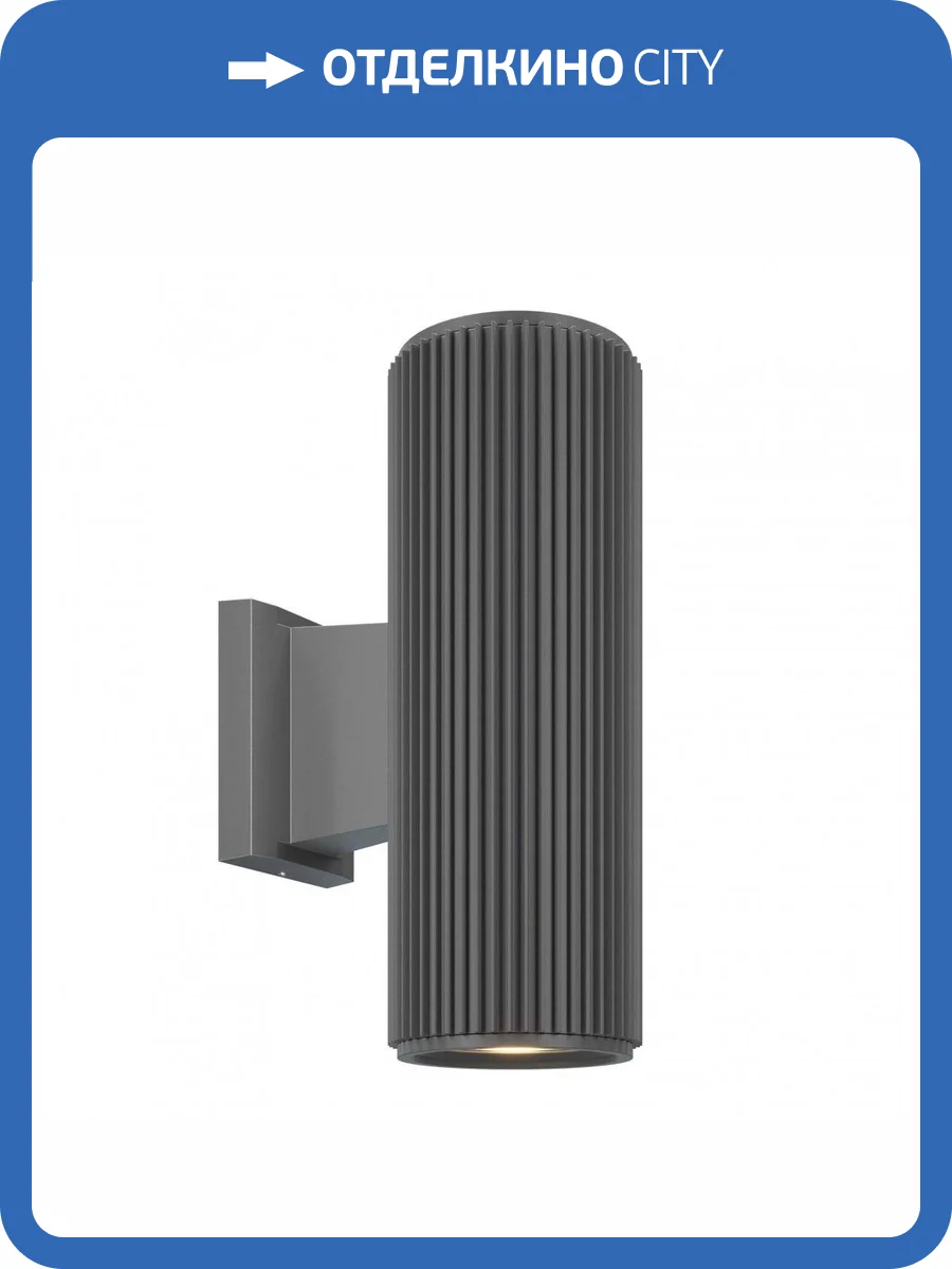 Уличный настенный светильник Maytoni Rando O419WL-02GR фото 2