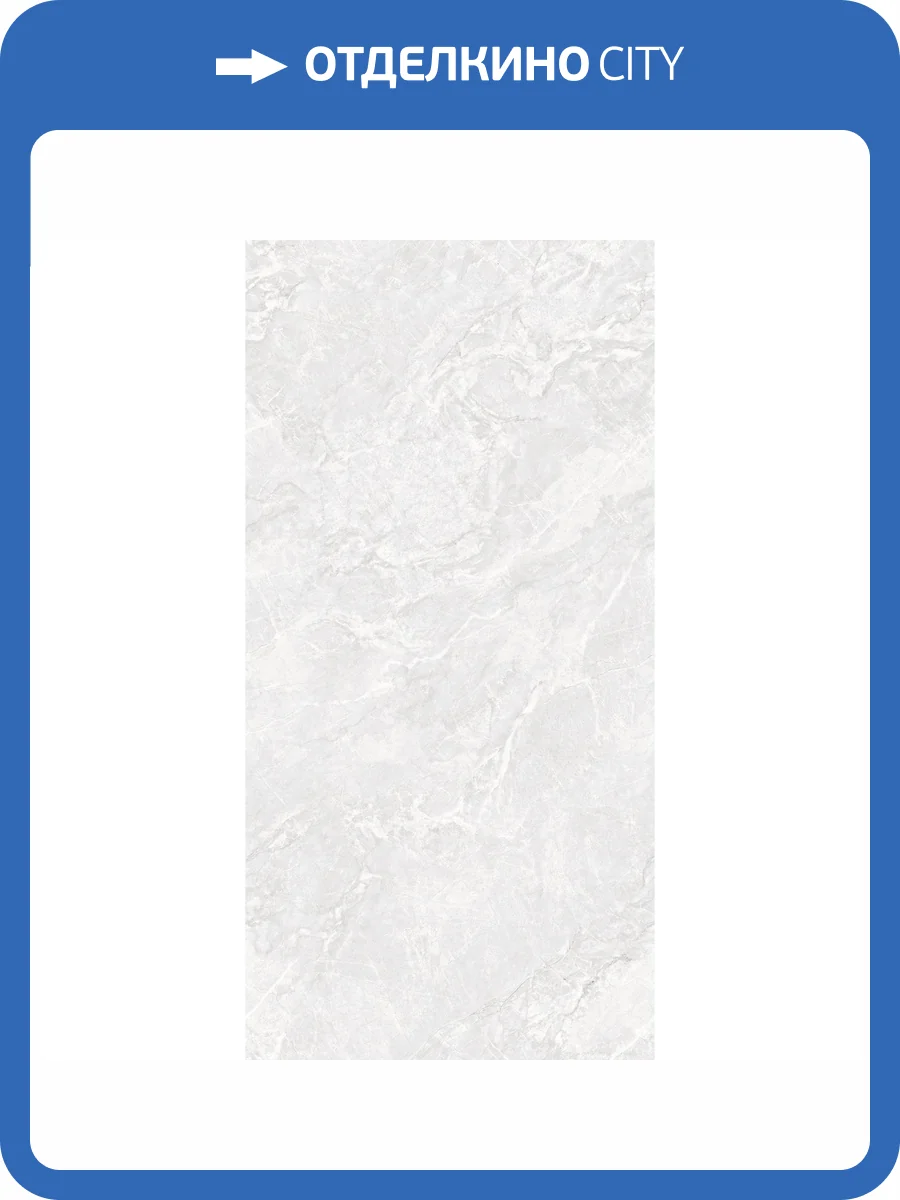 Керамогранит Arcadia Ceramica Bolivia CZ-CR02-B Ice Cr 80x160 фото 6