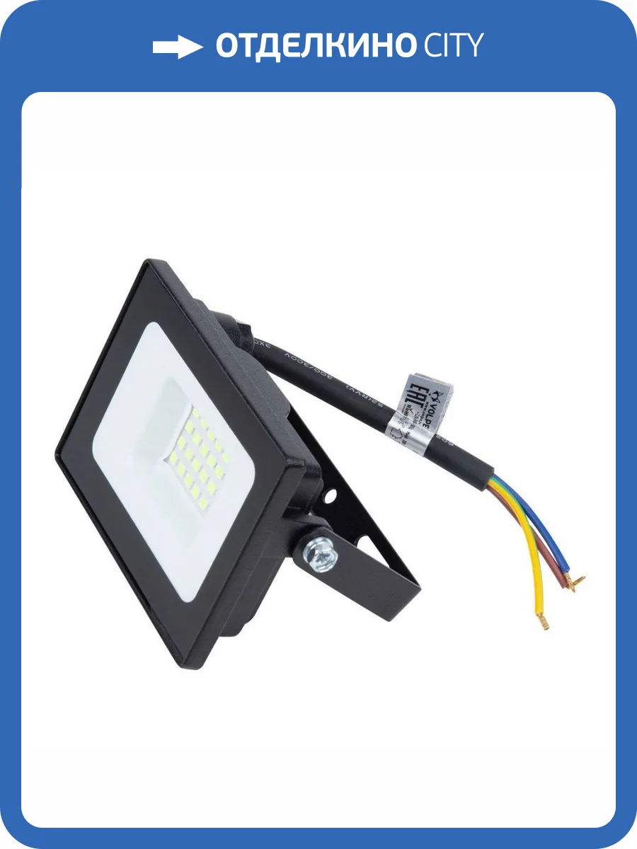 Светодиодный прожектор Volpe ULF-Q517 20W/Green IP65 220-240V Black фото 5