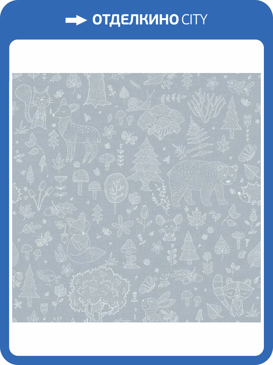 Обои Architector Little Genius Ti Amo 14806 фото 2