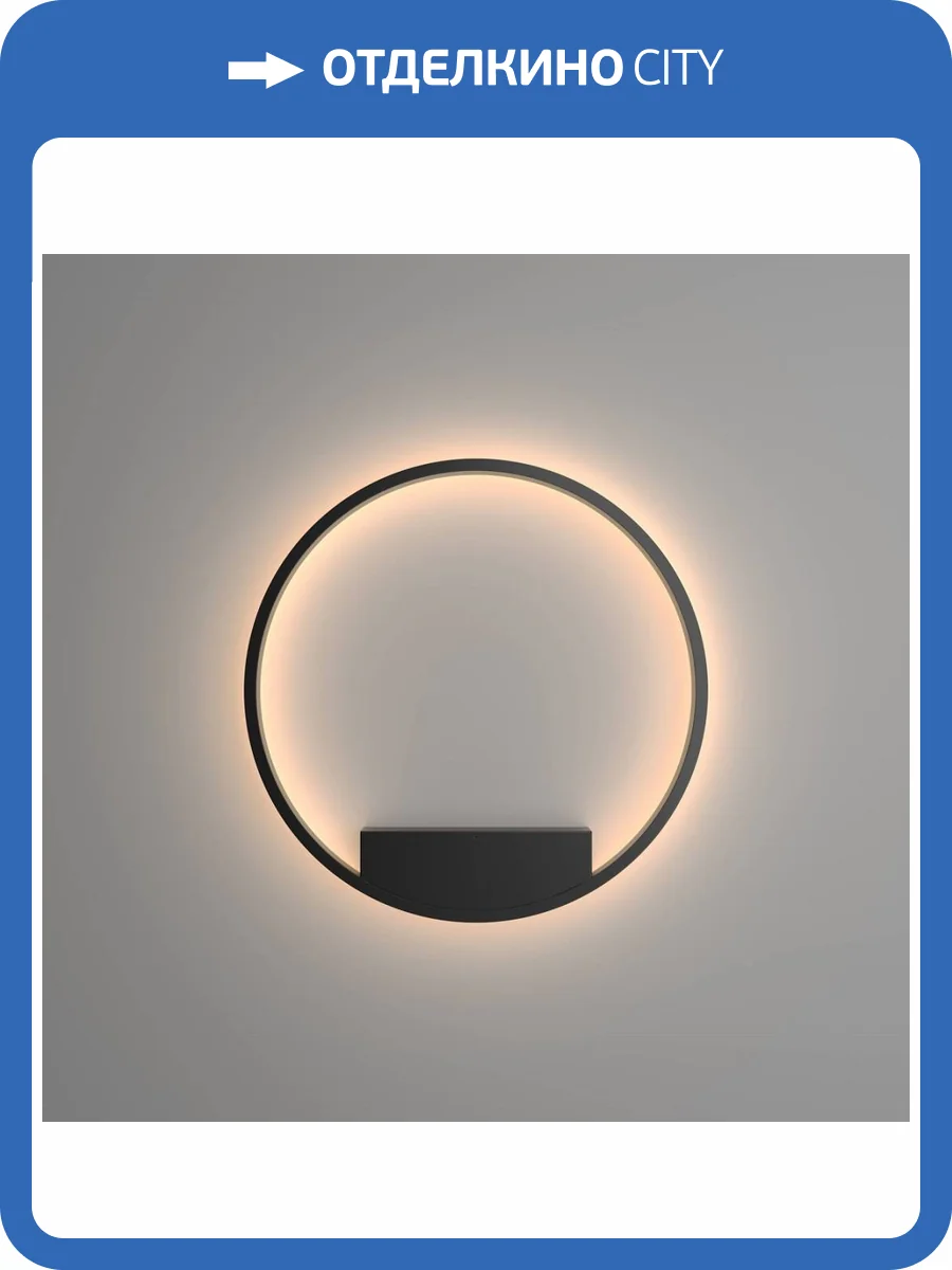 Настенный светильник Maytoni Rim MOD058WL-L35B3K фото 4