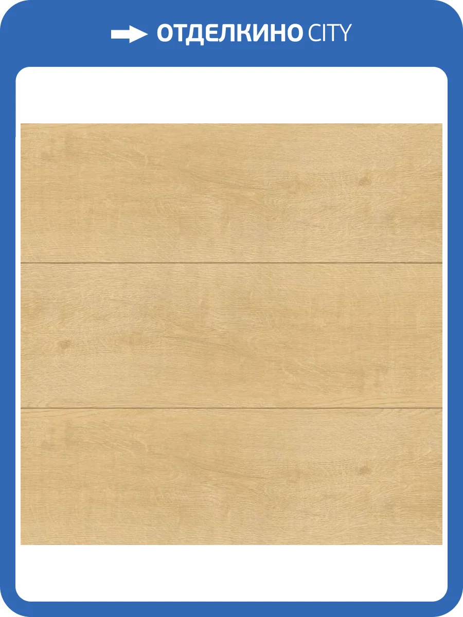 SPC Ламинат CM Floor ScandiWood 5/43 4V 08 Сканди 1220x180 фото 2