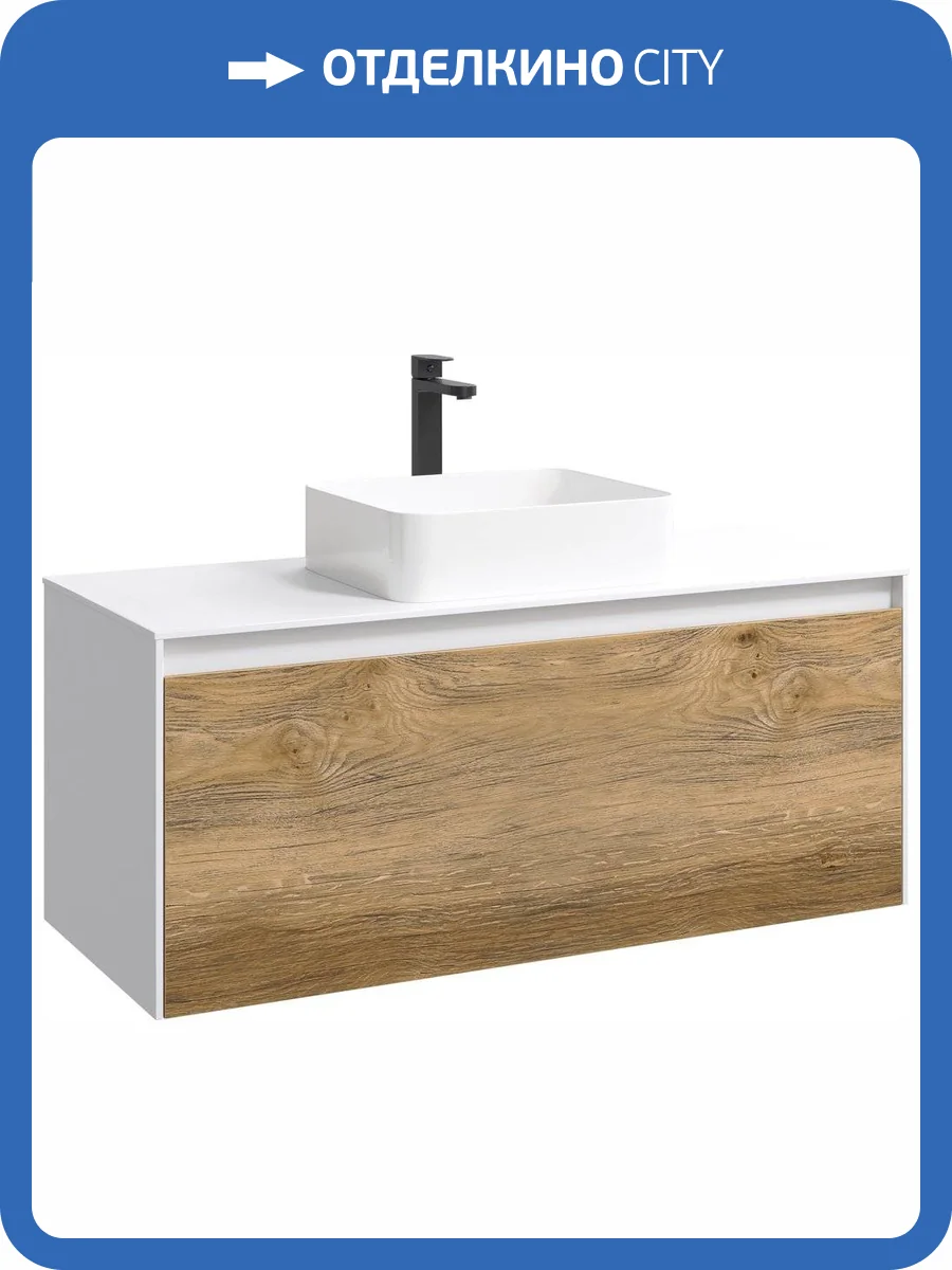 Тумба с раковиной Aqwella 5 stars Mobi 120 белая, дуб балтийский фото 2