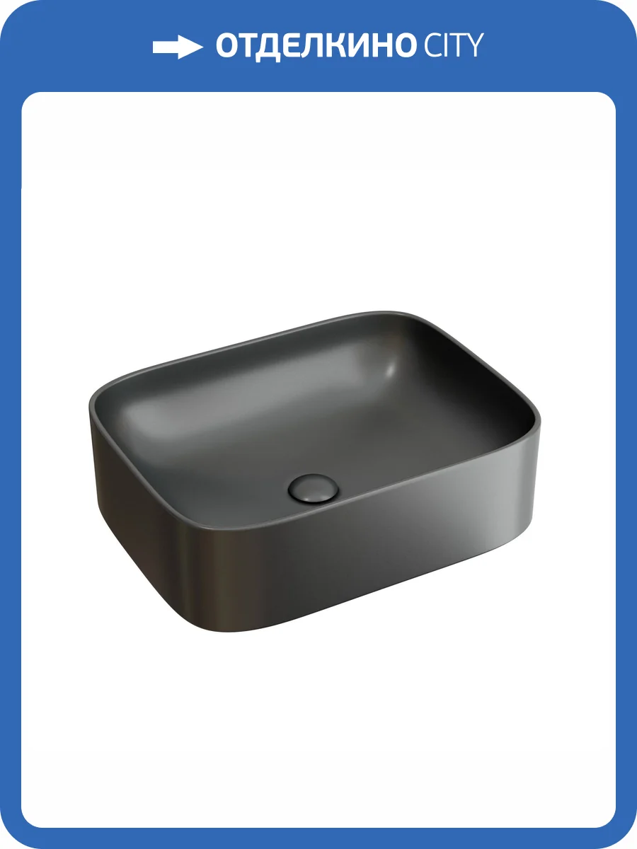 Раковина Ceramica Nova Element CN6052MDH 50 см, антрацит матовая фото 6