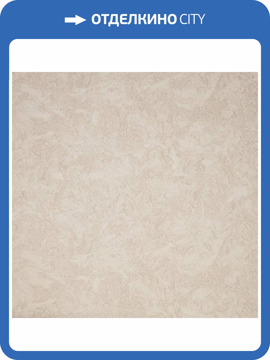 Обои Fipar Platino R23742 фото 2