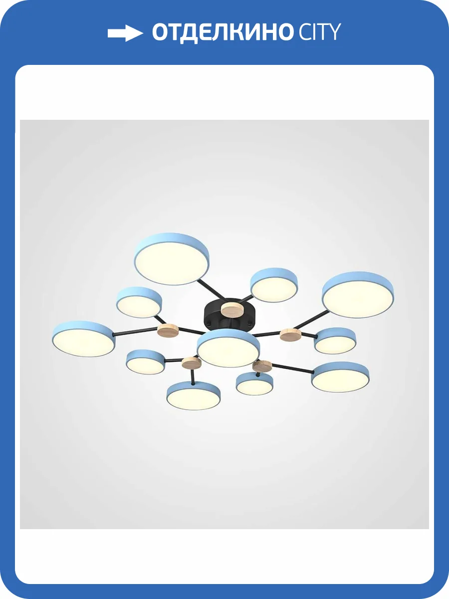 Потолочная люстра Imperium Loft 223776-23 фото 2