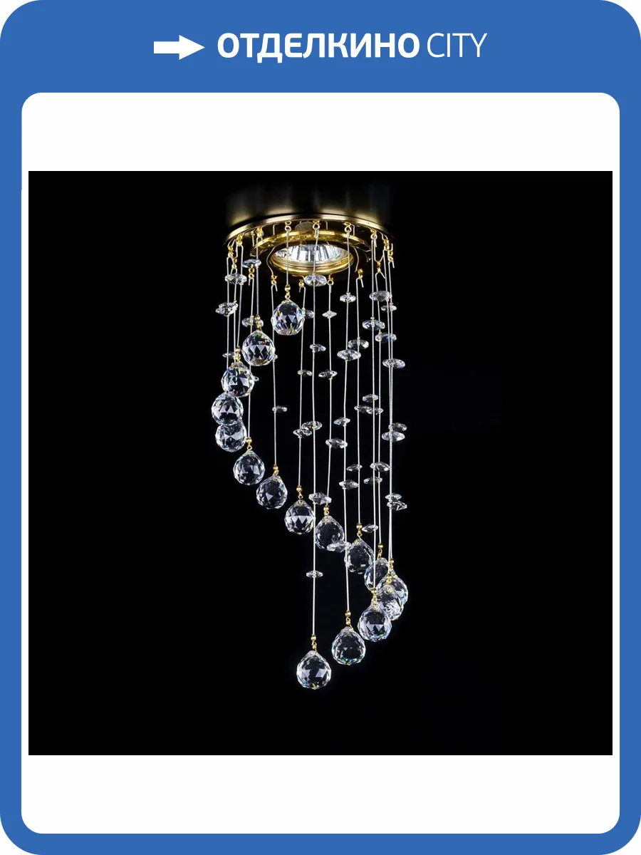 Встраиваемый светильник Artglass Spot 22 Chaos CE фото 2