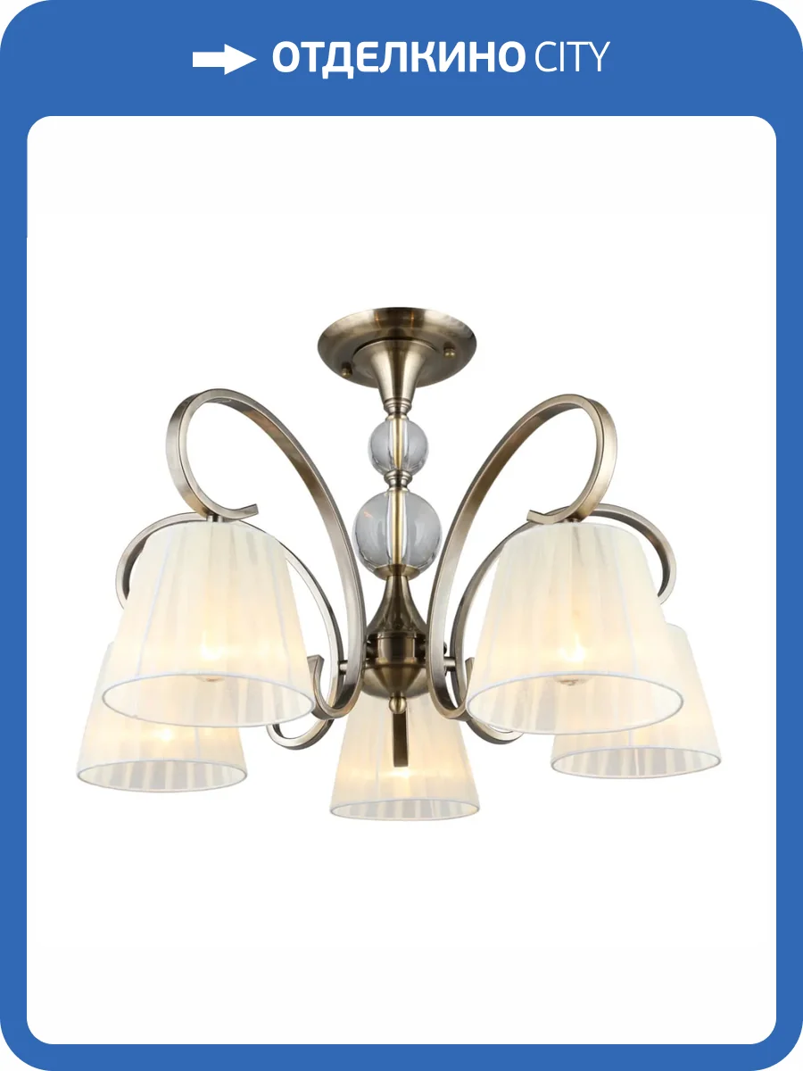 Потолочная люстра Omnilux Laveno OML-56103-05 фото 2