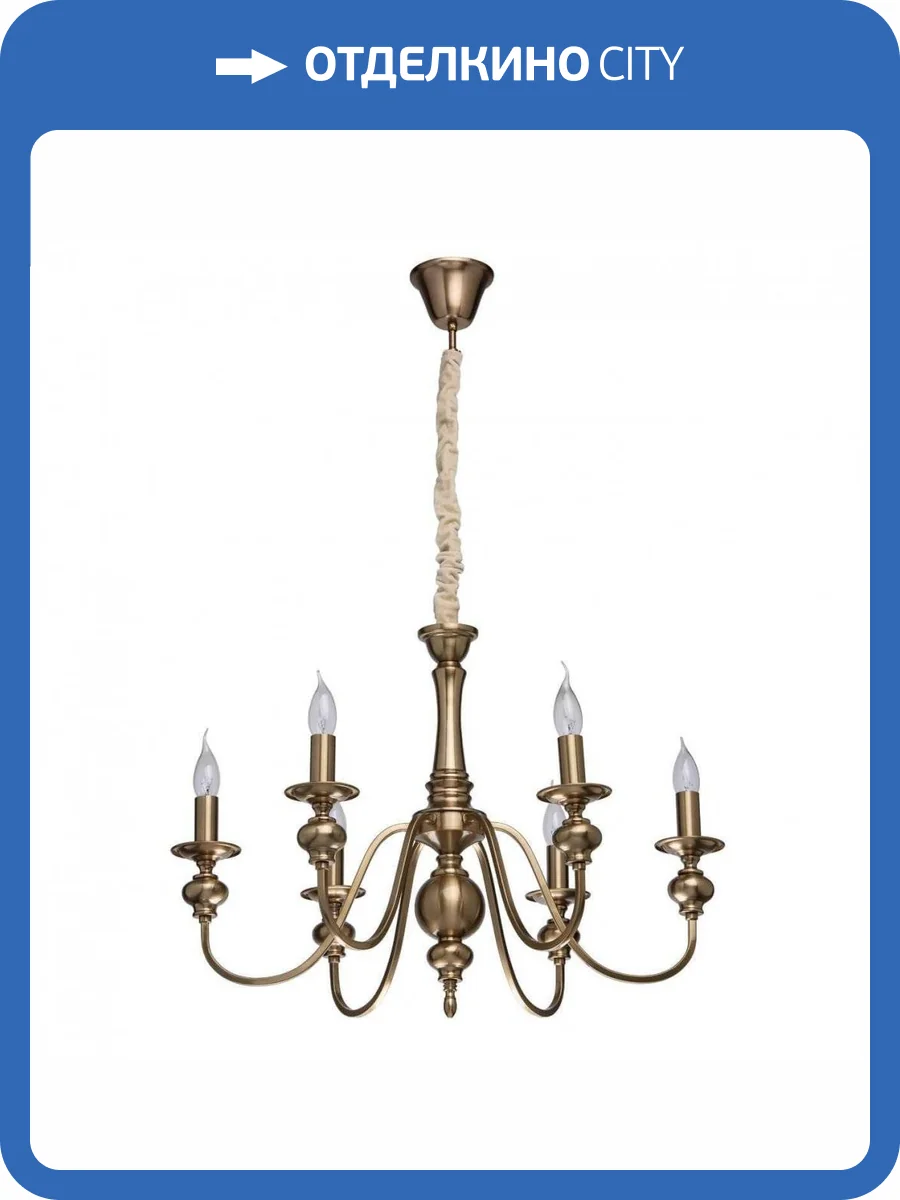 Подвесная люстра MW-Light Консуэло 2 614010506 фото 5