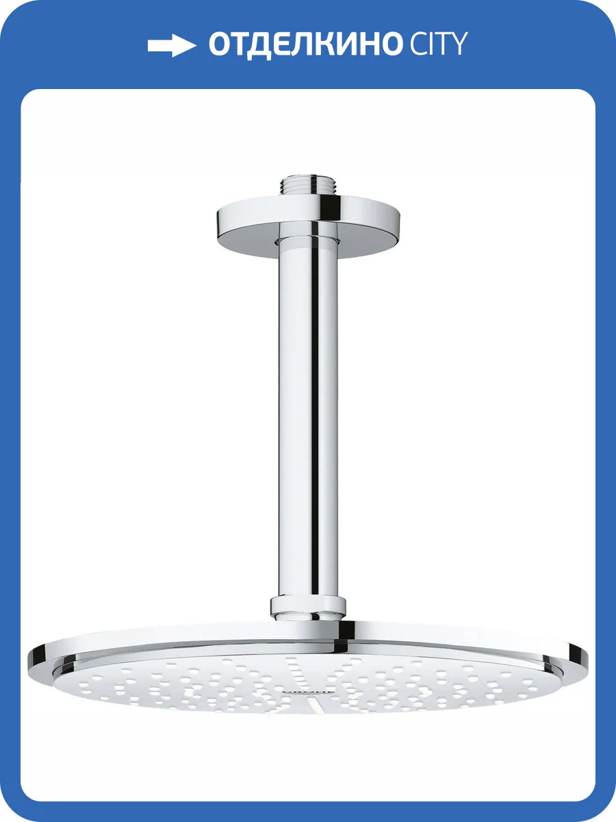 Верхний душ Grohe Rainshower Cosmopolitan 26063000 210, хром фото 5