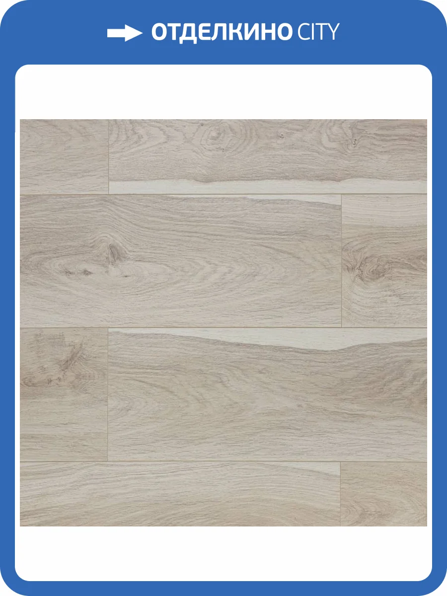 MPL Ламинат Art East Art Stone Armor 9/33 4V 79 Дуб Фудзи 1220x196 фото 6