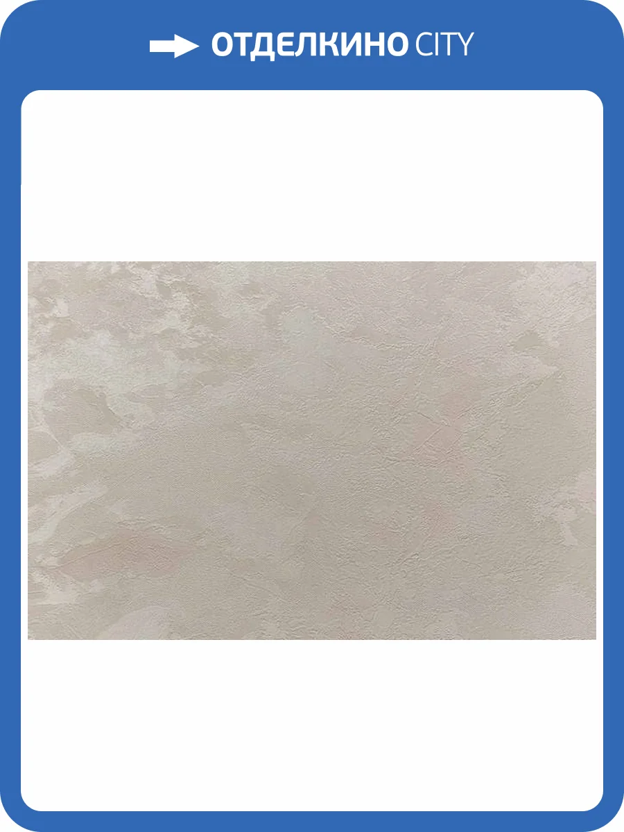 Обои Kerama Marazzi Экзотика KM6007 фото 2