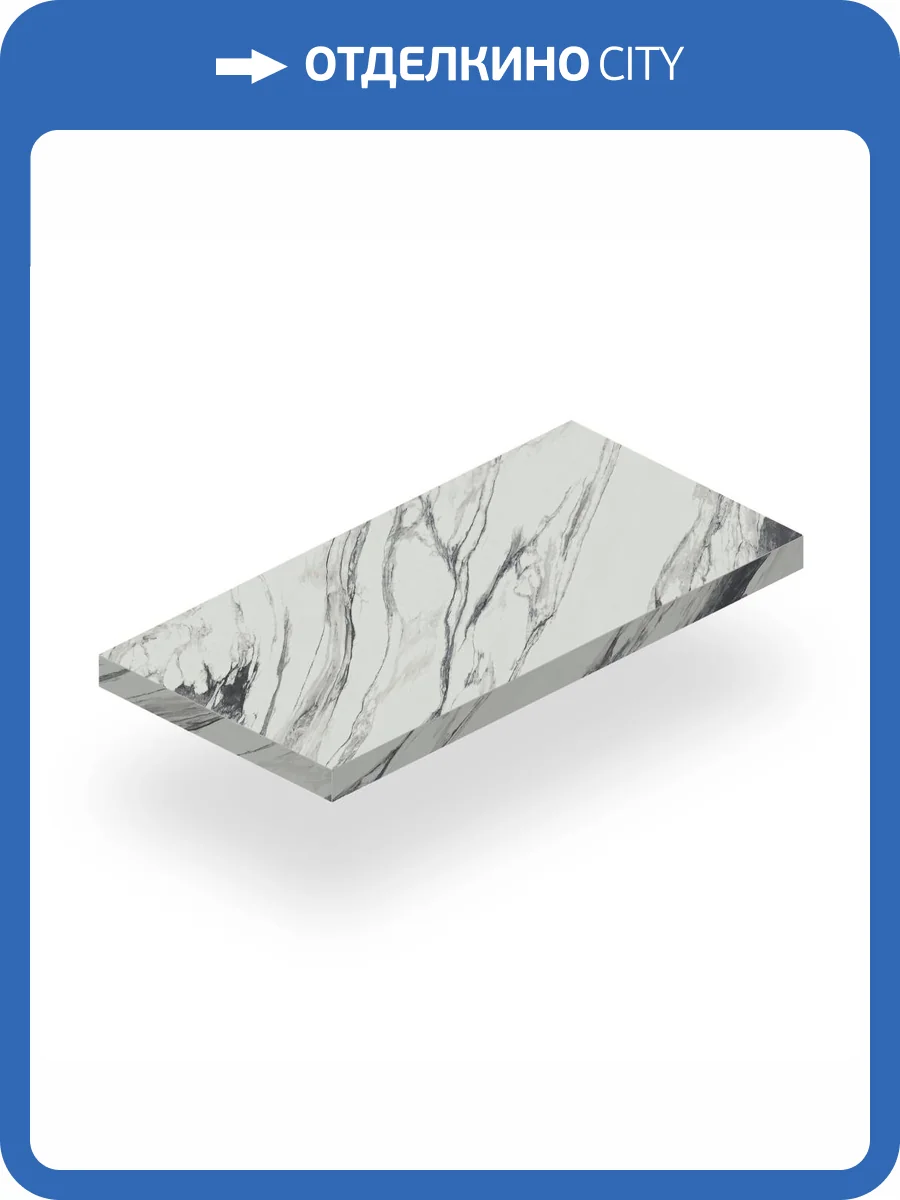 Ступень Italon Шарм Делюкс 620070001610 Фантастико Угловая Правая Пат Рет 33x120 фото 20