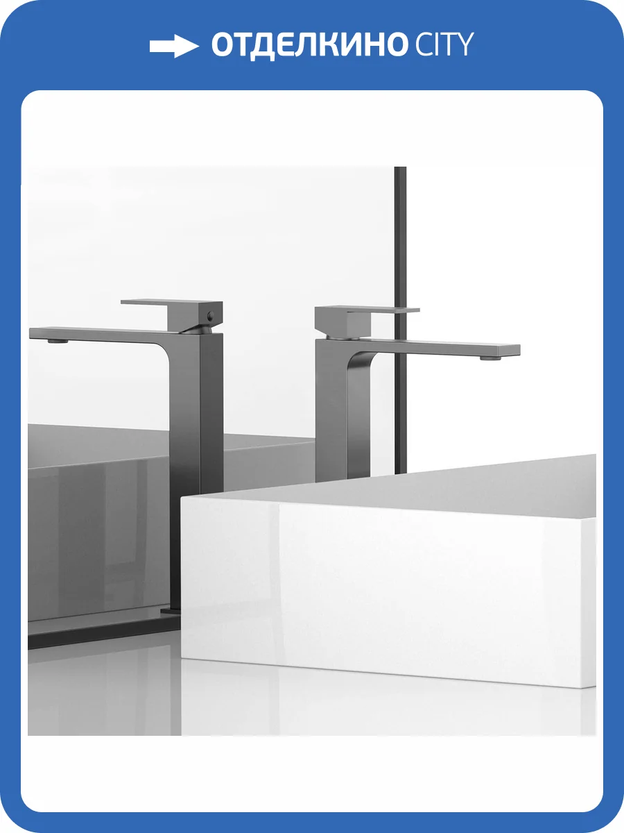 Смеситель для раковины Vincea Cube VBF-1C02GM однорычажный, вороненая сталь фото 4