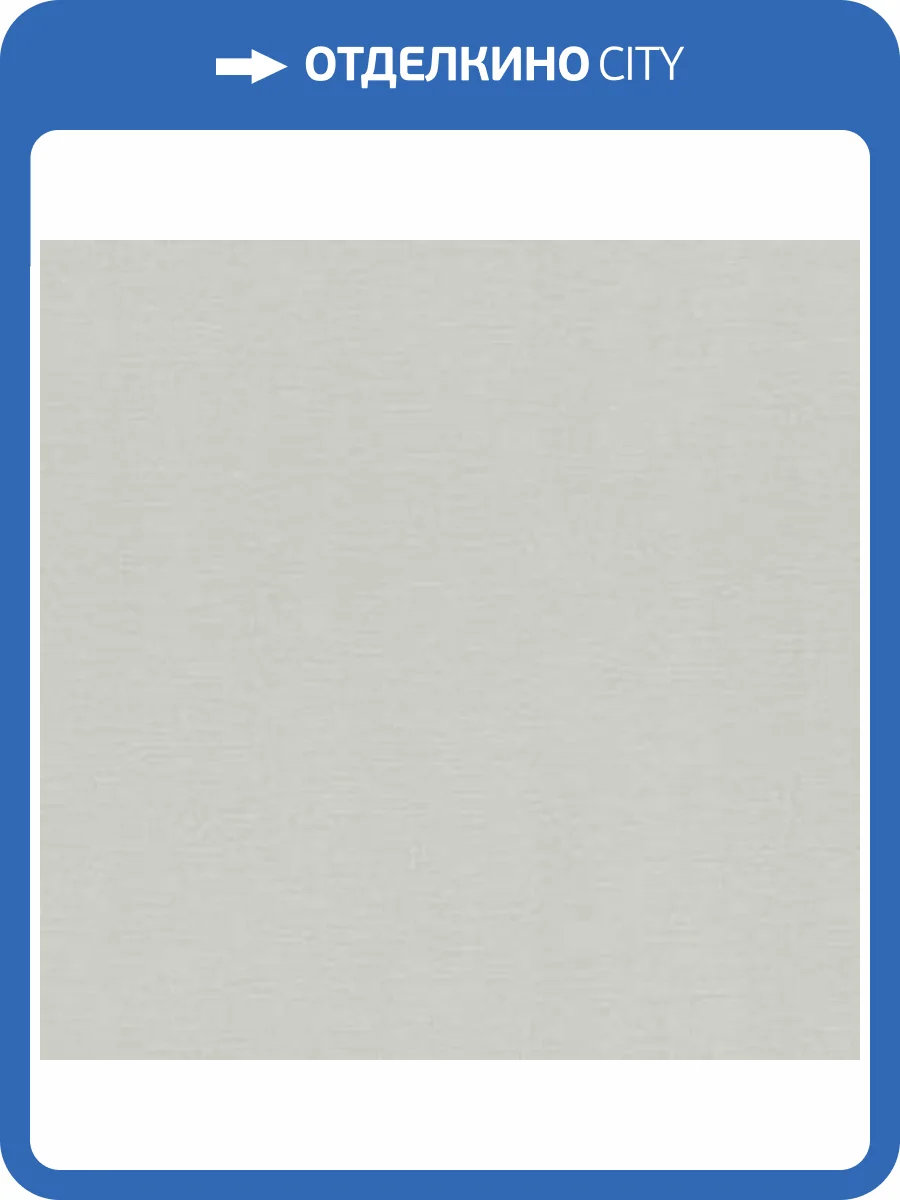 Обои виниловые Rasch Hyde Park 411874 фото 2