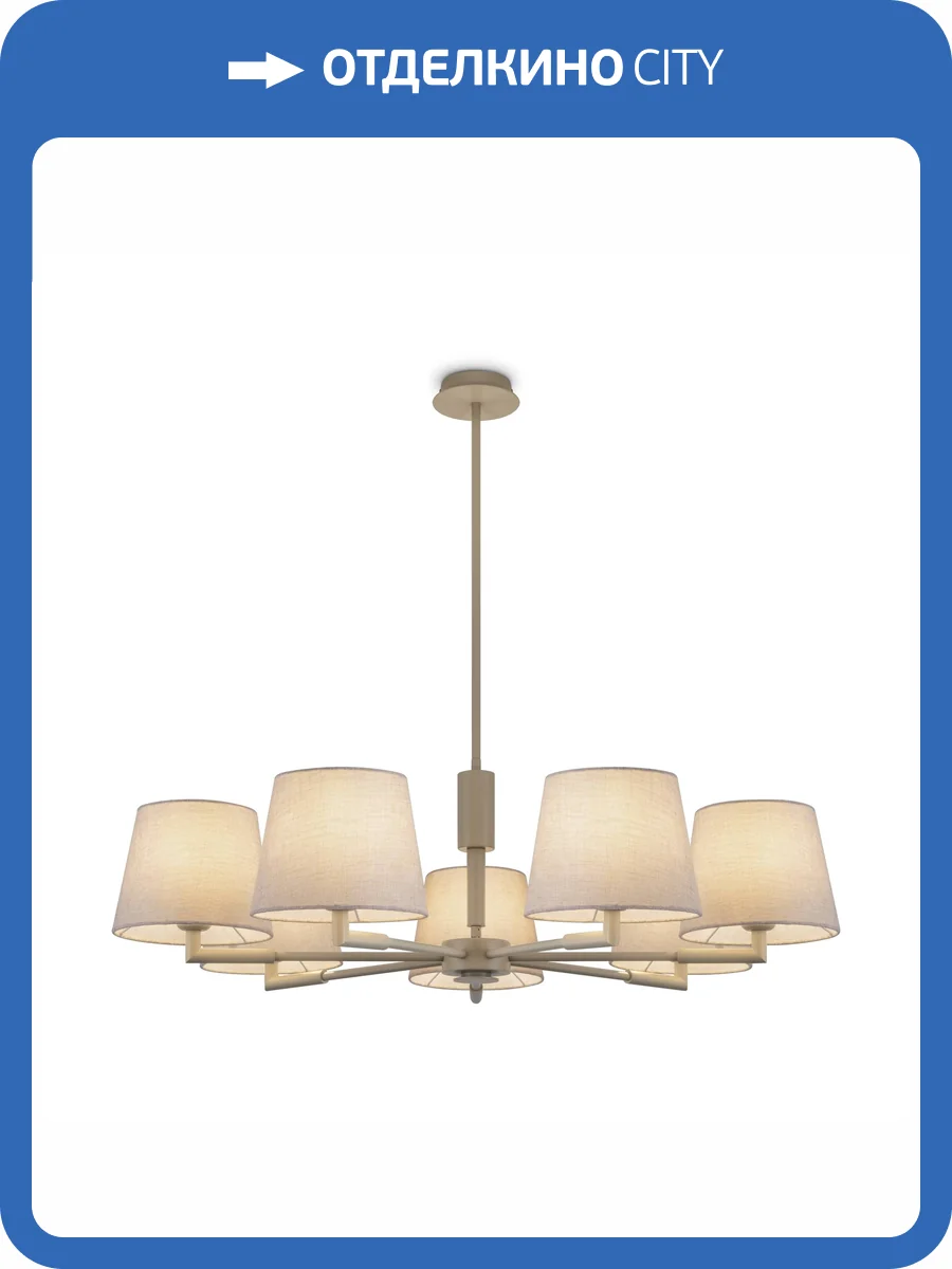 Большая подвесная люстра на штанге Freya Butler FR2057PL-07BG фото 16