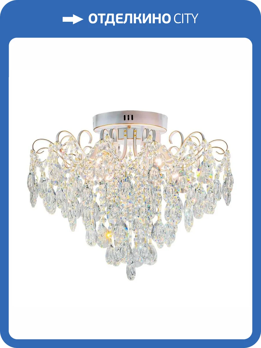 Потолочная люстра Escada Gertrude 1120/6PL фото 4