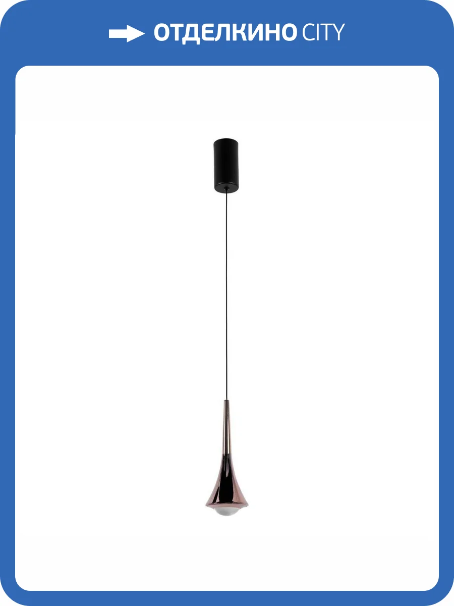 Подвесной светодиодный светильник Favourite Tolva 4292-1P фото 4