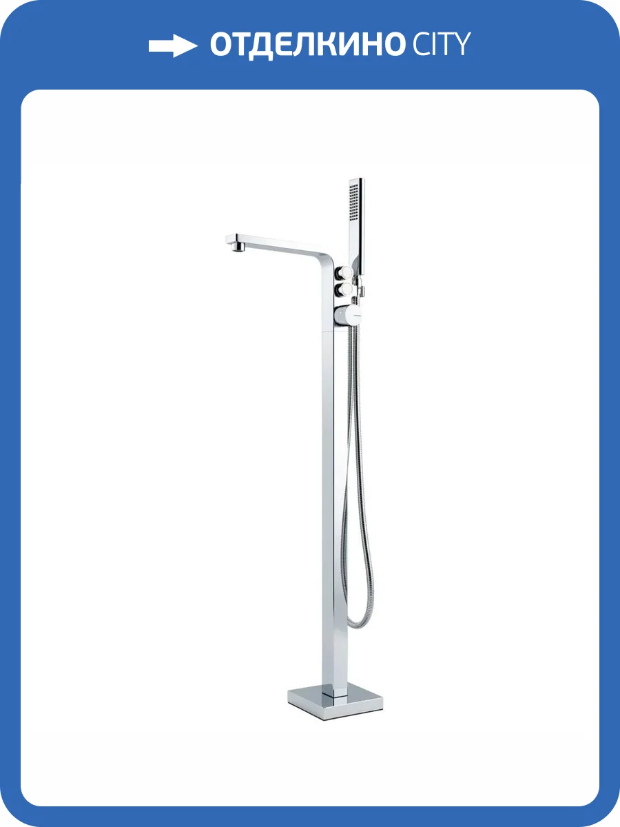 Смеситель для ванны Black&White 7642U U7642 напольный, красный фото 5