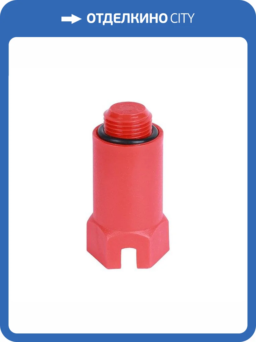 Заглушка Elsen удлиненная 20x1/2 с наружной резьбой, красная фото 2