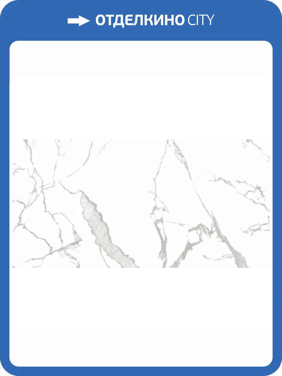 Керамогранит Seron Pearl Satvario SN70728 Glossy 80x160 фото 6