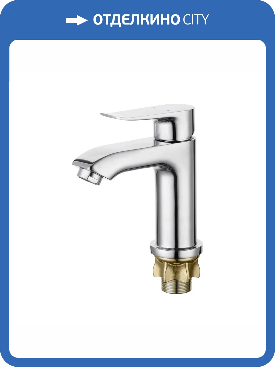 Смеситель для раковины G.lauf Gob GOB1-A134 хром фото 3