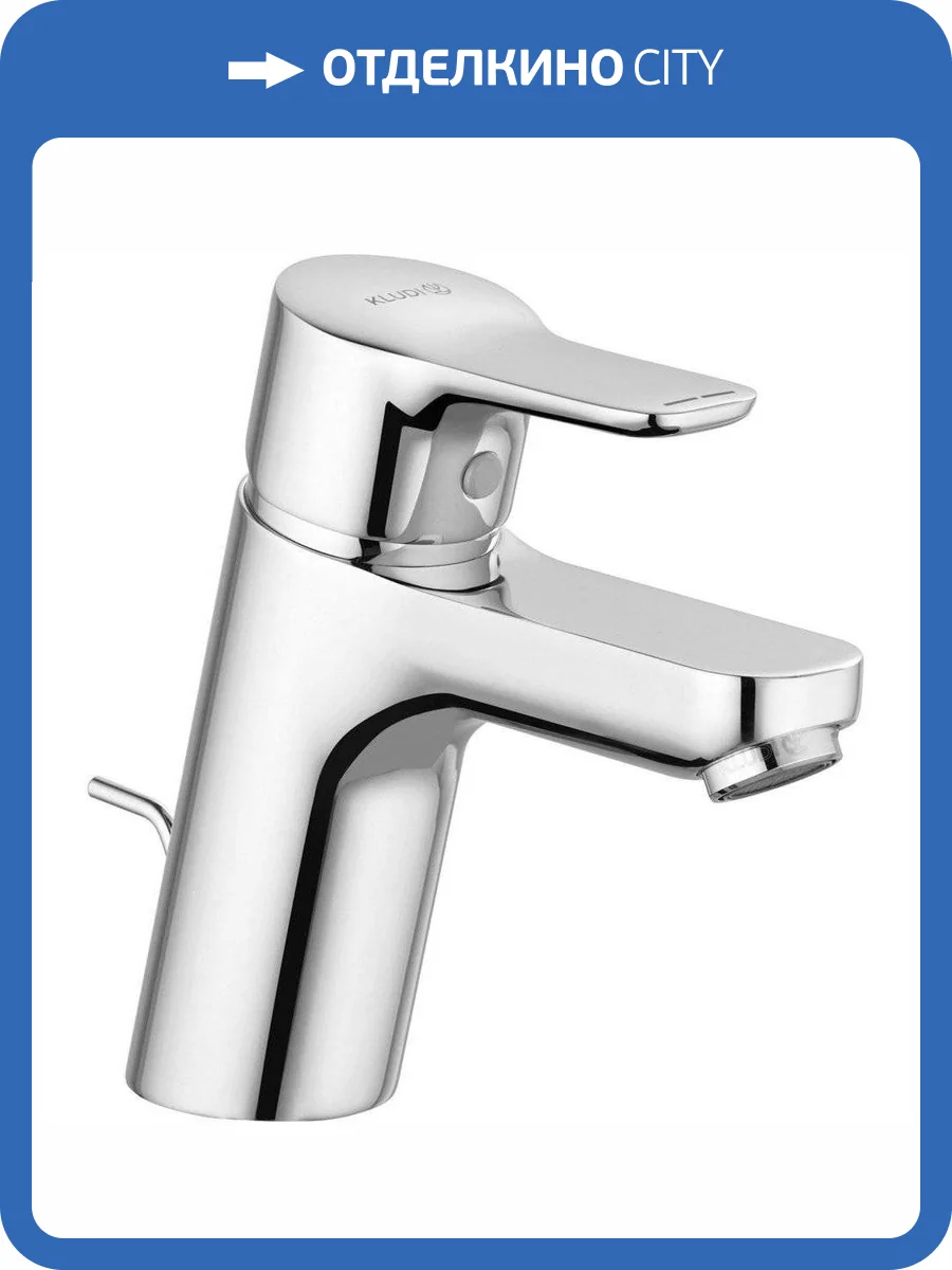 Смеситель для раковины Kludi Pure&Easy 373820565 фото 7