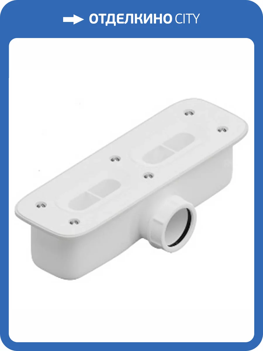 Сифон для душевого поддона RGW S-15 44241500-01 Белый фото 2