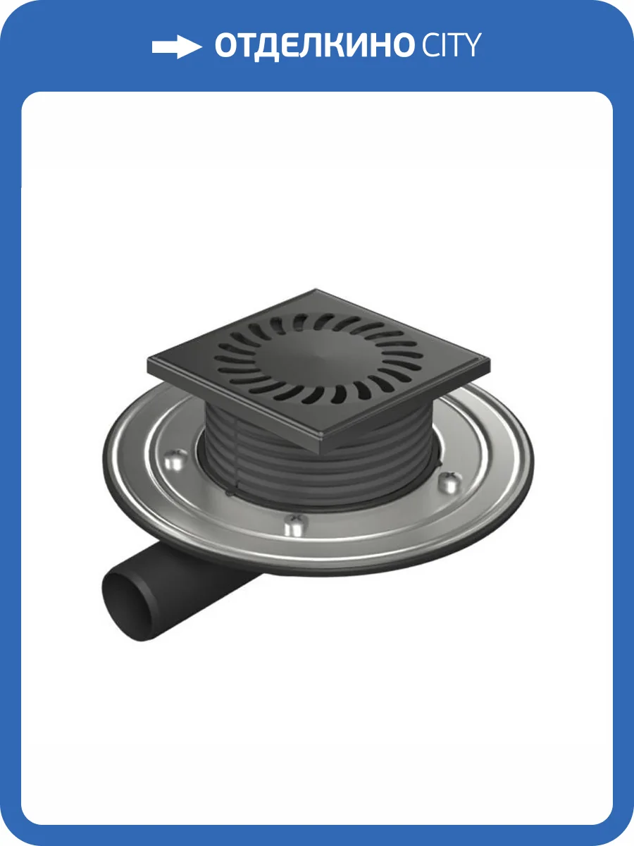 Душевой трап Paini 381AC с решеткой 125х125 мм, черный матовый, вертикальный выпуск D50 фото 6