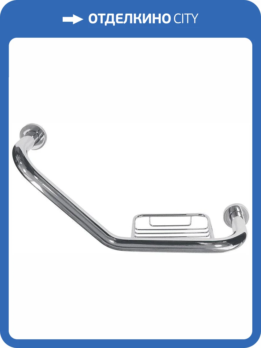Поручень Veragio Gifortes VR.GFT-9025.CR с мыльницей, хром фото 3
