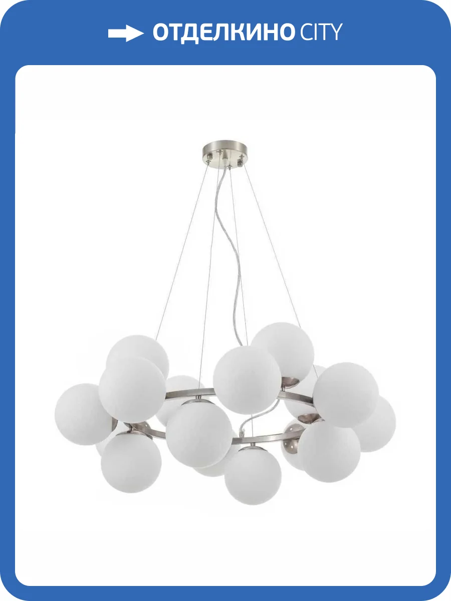 Подвесная люстра MyFar Aerton MR1940-16P фото 3