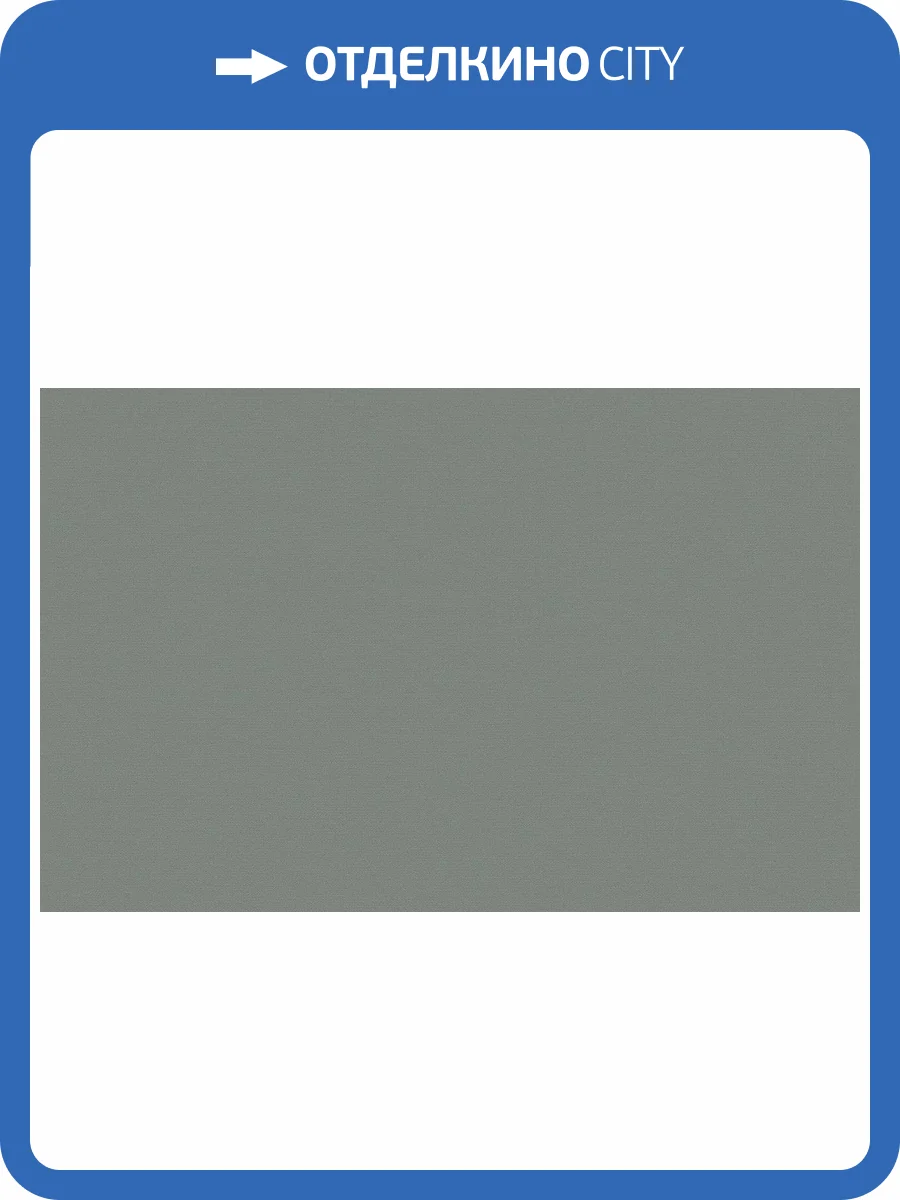 Обои флизелиновые Loymina Equator QTR8 006/1 фото 2