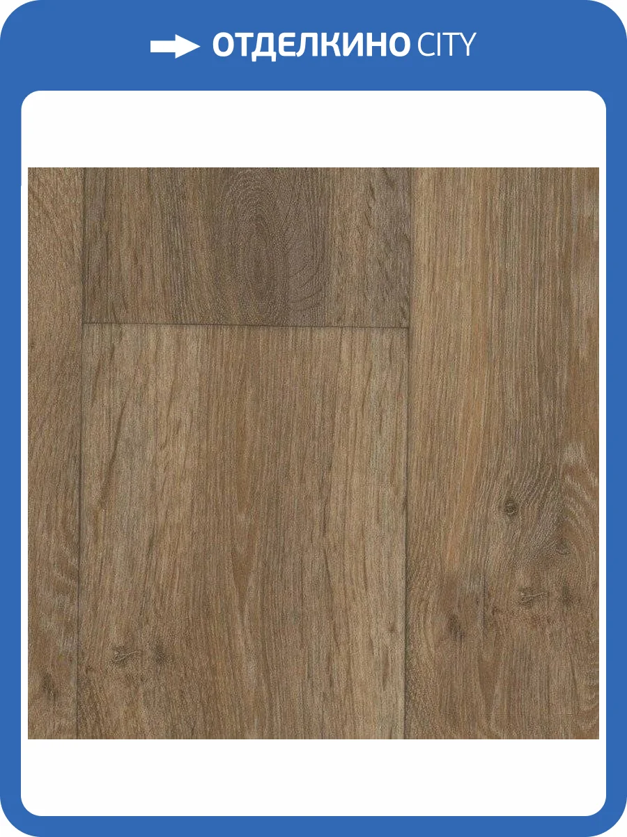 Линолеум Tarkett Europa Akron 4 (рулон: 4x25=100 м2) фото 3