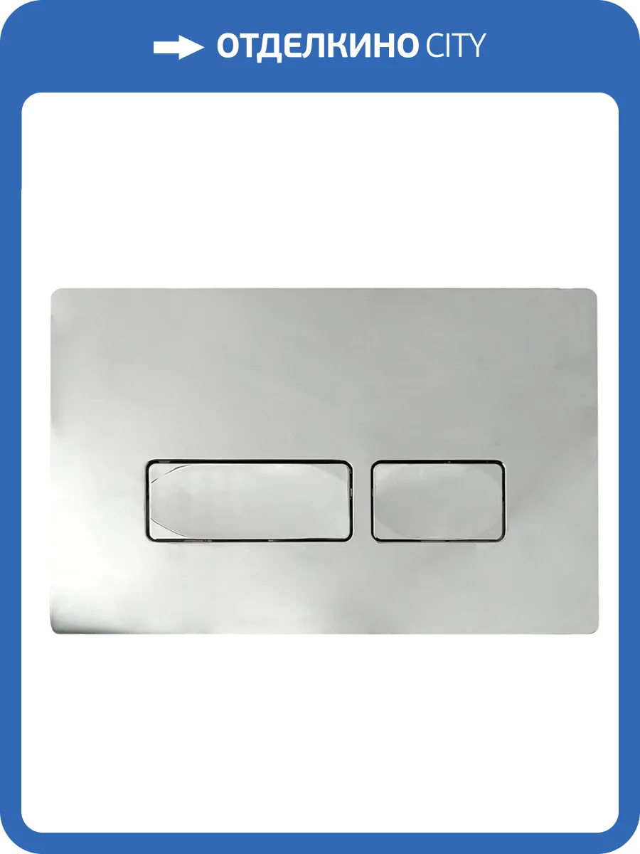 Кнопка смыва Cerutti Spa CR02CH хром фото 7