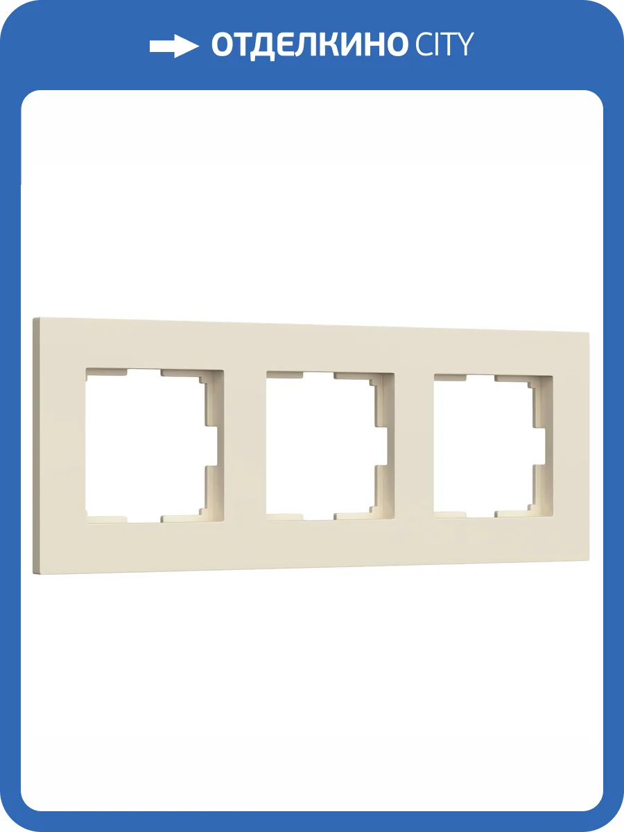 Рамка Werkel Slab W0032962 фото 5