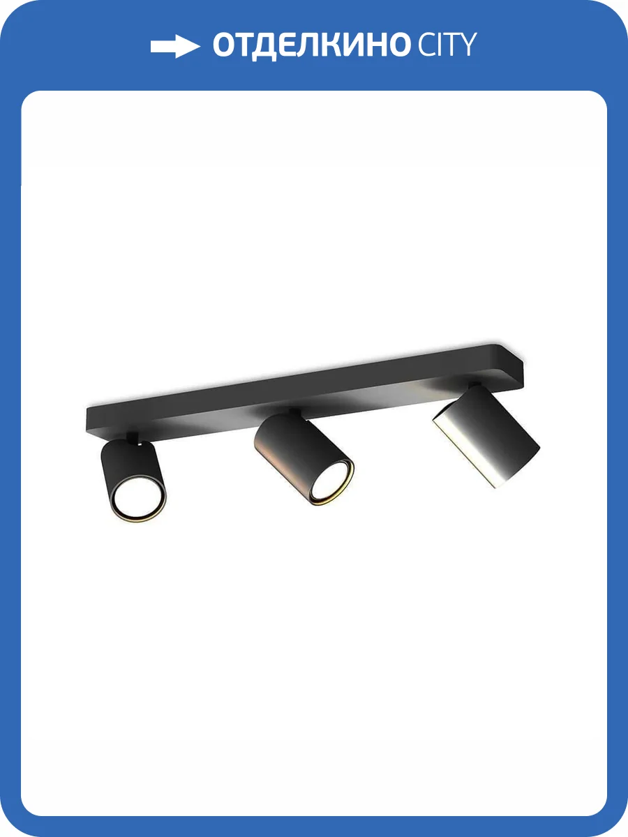 Спот Mantra Sal 6711 фото 2