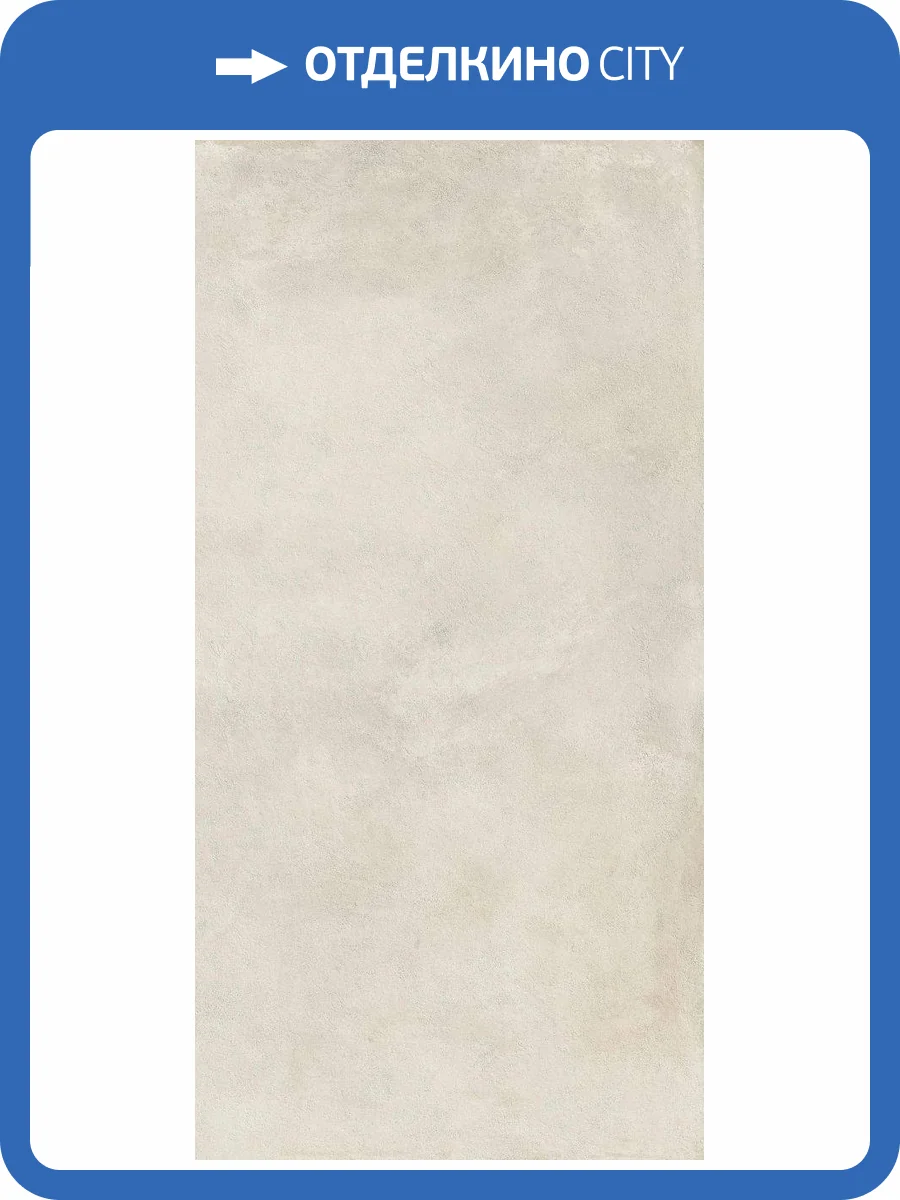 Керамогранит Italon Миллениум 610010001647 Пьюр 80x160 фото 3