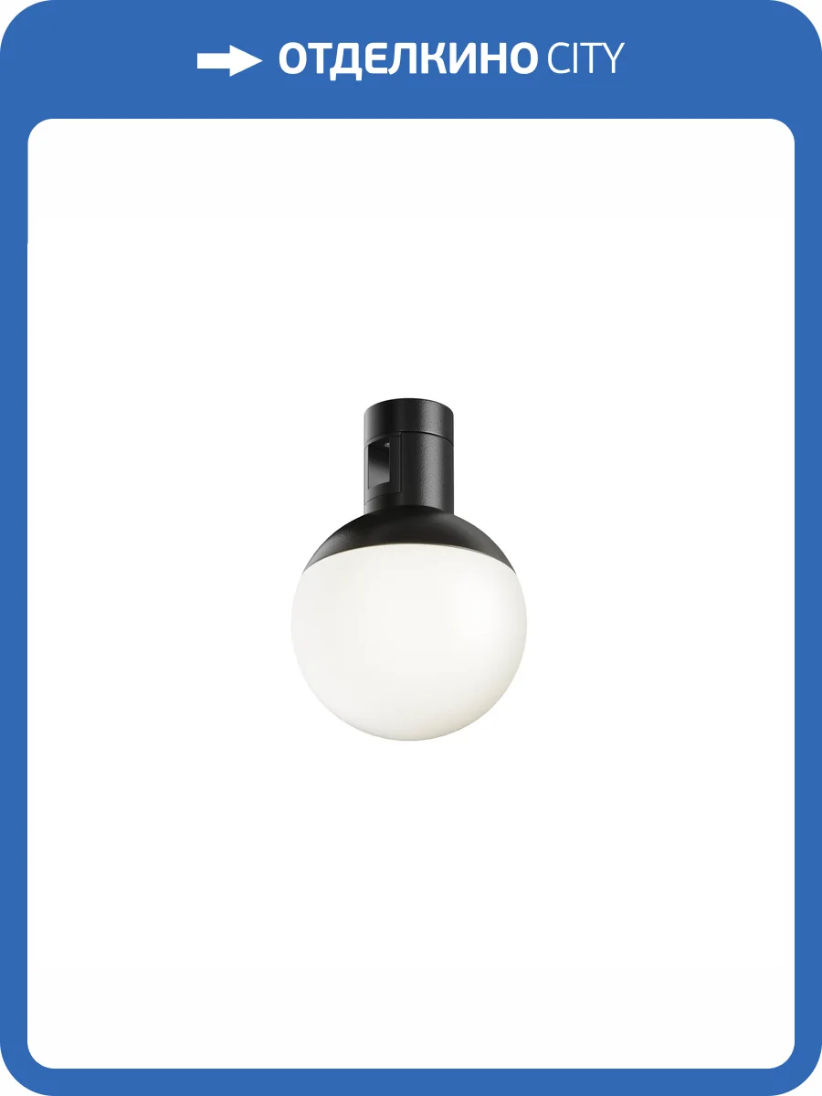 Трековый светильник Maytoni Flarity TR149-1-5W4K-B фото 12