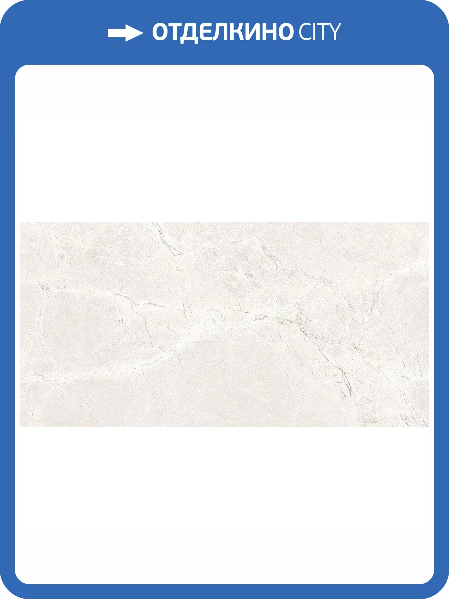 Керамогранит Mozart Iconic Dew Matt 60x120 фото 12