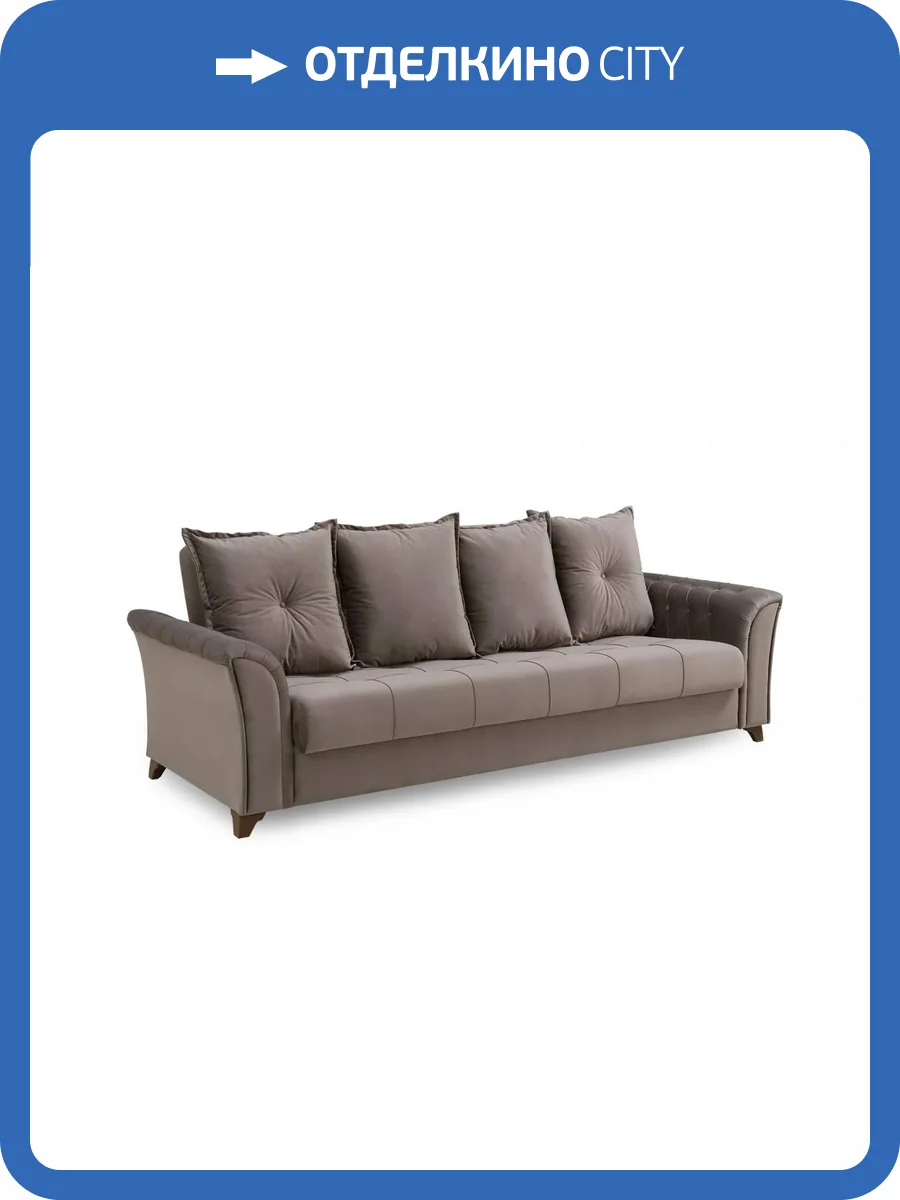 Диван книжка Нижегородмебель Ирис ТД 577 коричневый фото 8